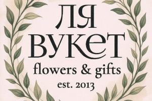 Разработка мерча