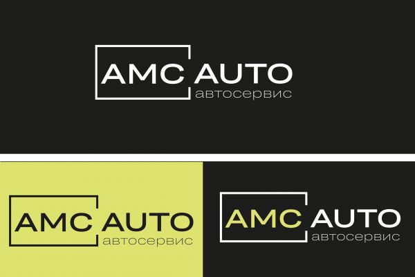 Логотип автосервиса