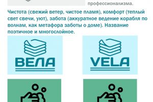 Гигиена_page-0001