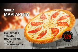 LED экран для кафе