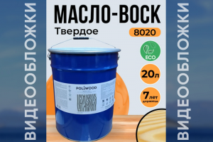 Видеообложка OZON