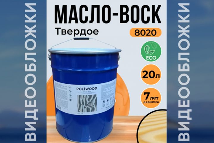 Видеообложки для OZON, WB - 5543140