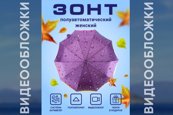 Видеообложки для OZON, WB - 5543141