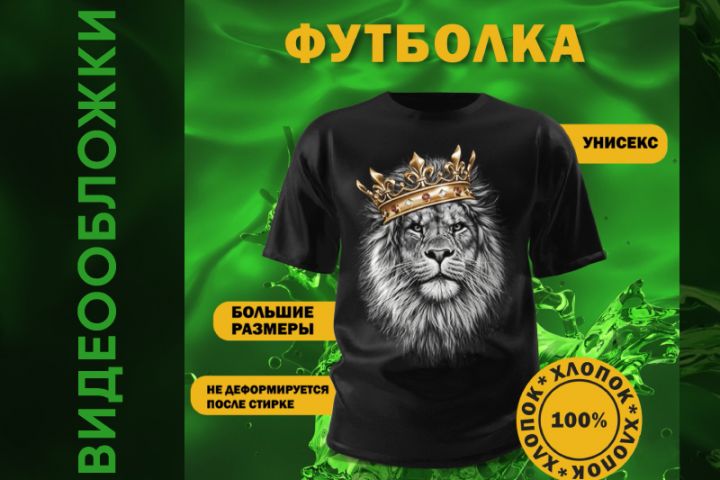 Видеообложки для OZON, WB - 5543142