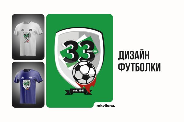 redesign t-shirt print (обложка) 02.png