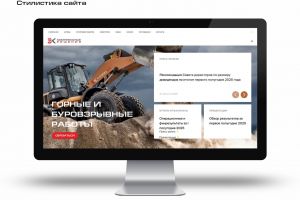 Комплексные Решения 2