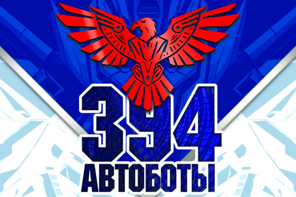 3.2 мини.jpg