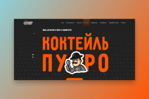 Вложение 