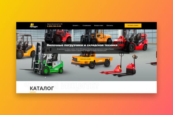 Еврокараплюс.рф