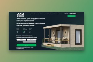 Домготов.рф