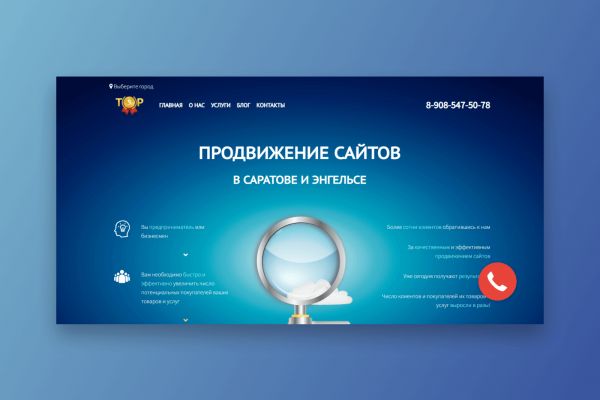 Prodvizheniesajtov.com