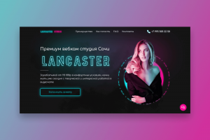 Lancaster-studio.ru