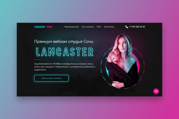 Lancaster-studio.ru