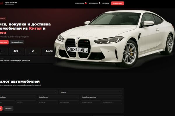 Снимок экрана 2025-09-08 134803.png
