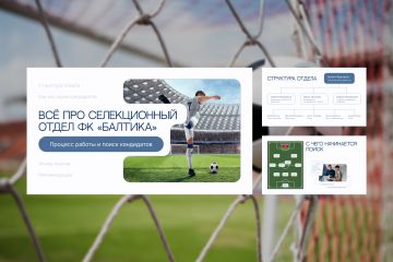 Дизайн веб-презентации для любых целей