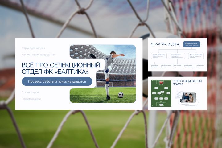 Дизайн веб-презентации для любых целей - 5543799