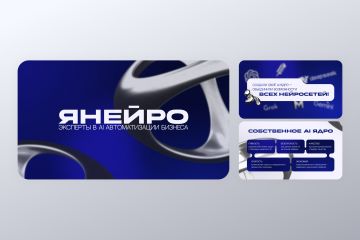 Дизайн веб-презентации для любых целей