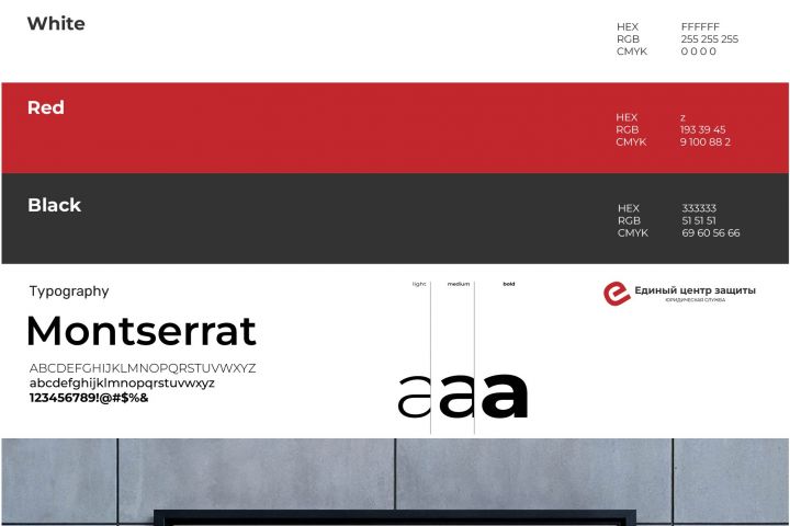 Разработка логотипа (3 концепции) - 5543826