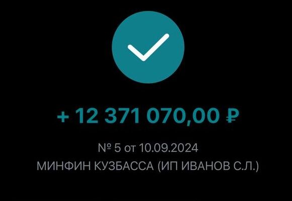 Исполнение контракта