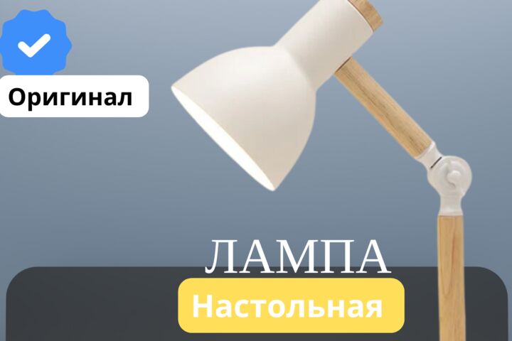 Инфографика для маркетплейсов