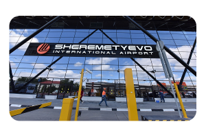 Смарт контракты для Шереметьево