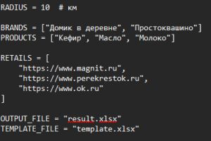 Снимок экрана 2025-09-09 002520