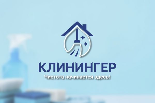 Логотип клининговой фирмы "Клинингер"