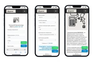 mobile_calculator_a4