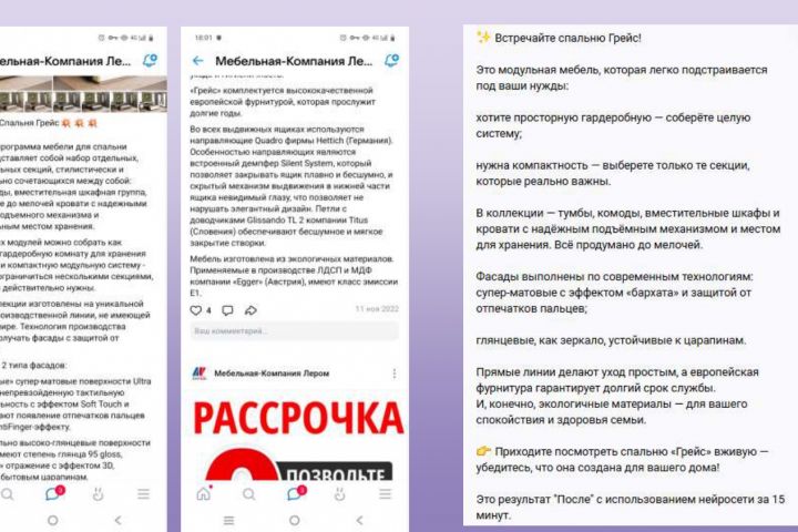 Генерация изображений, написание постов, создание контент-плана, транскрибация - 5544252