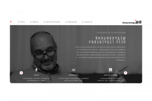 Сайт философа Щедровицкого