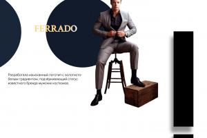 Продающая презентация мужского костюма бренда.