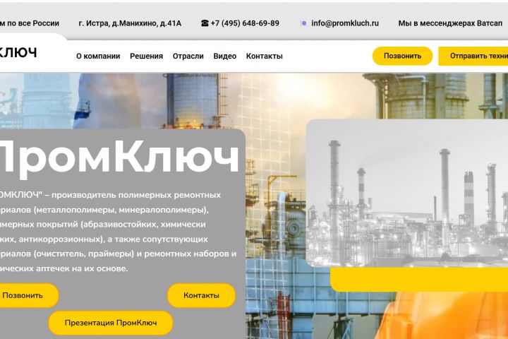 Разработка сайта - 5544413