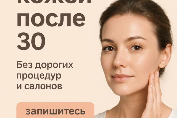 ChatGPT Image 9 сент. 2025 г., 13_47_58.png