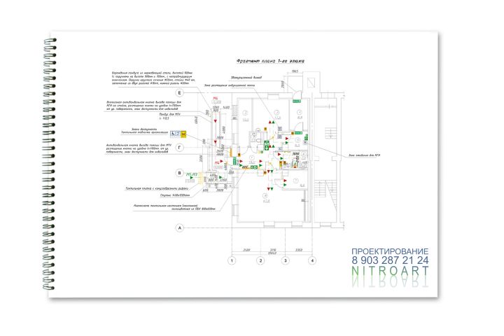 Проект обеспечения доступа ОДИ МОДИ МГН - 5544470