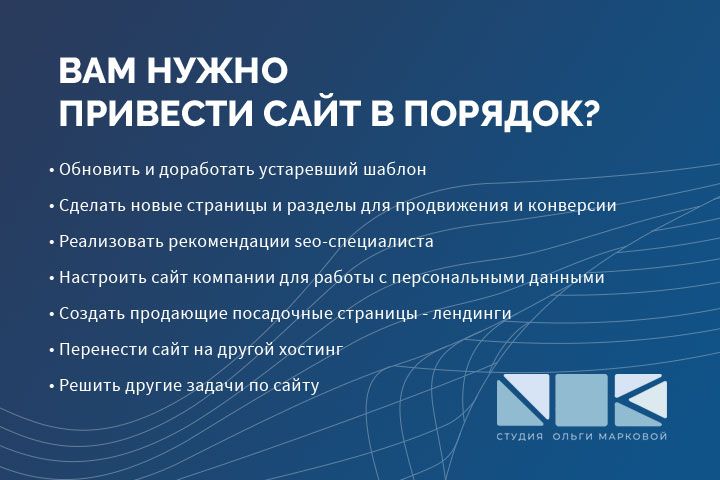 Доработка сайтов на 1С-Битрикс - 5544511