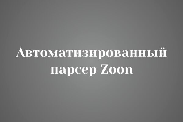 TGstat.ru(3).png