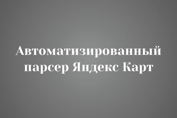 TGstat.ru(7).png