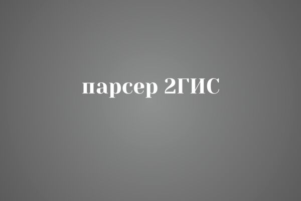TGstat.ru(9).png
