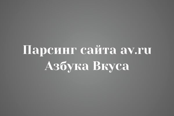 TGstat.ru(10).png