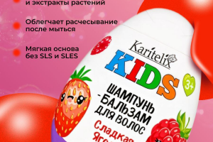 Детский шампунь