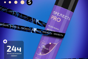 Лак для волос