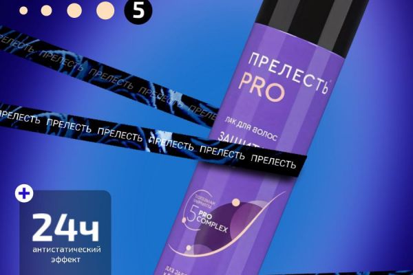 Лак для волос