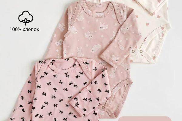 Детский боди