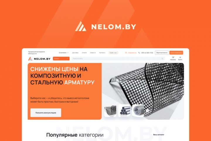 Разработка многостраничного сайта на тильде - 5544923