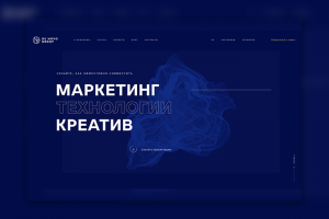 Denovo Корпоративный сайт