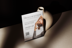 Листовка для студии йоги