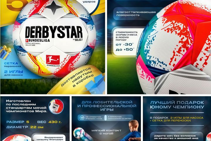 Инфографика для маркетплейсов: нейросети + ручная доводка до идеала - 5545187