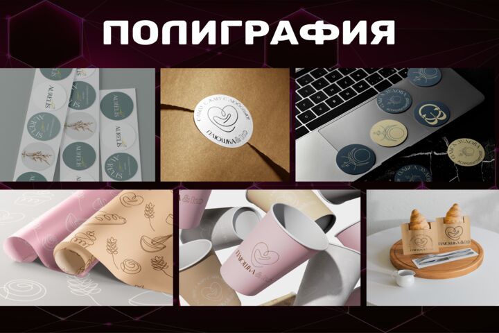 Листовки, полиграфия, визитки, календари, сертификаты
