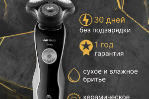 Инфографика для WB и Ozon