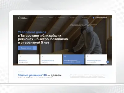 Сайт для компании Тепловые решения 116